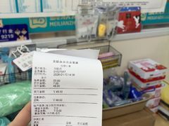 -美联众合爱康动物医院•复杂内科•肿瘤科•牙科•腔镜诊疗中心