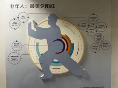 -汤臣倍健透明工厂景区