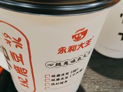 -永和大王(宜山店)