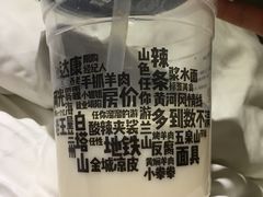 -放哈·甜醅子奶茶创造者(正宁路店)
