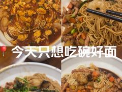-爱家面馆(常州总店)
