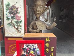 -古文化街旅游区