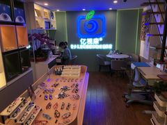 -亿视康青少儿眼镜(五官科店)
