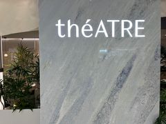 -théATRE 茶聚场(王府中環店)