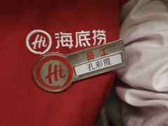 -海底捞火锅(泉城路店)
