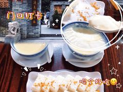 -周大娘牛乳(旧寨古村总店)