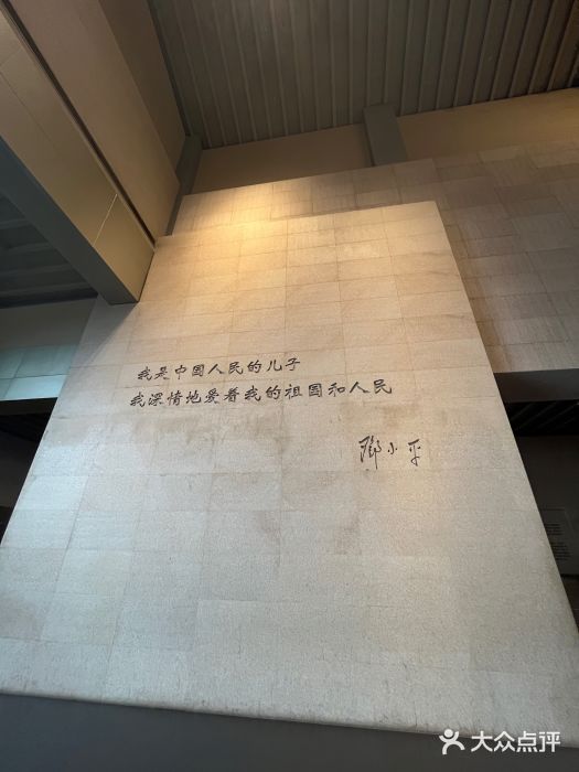 邓小平故里图片