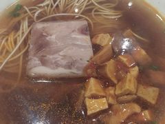 焖蹄辣酱面-德兴馆(山西南路店)