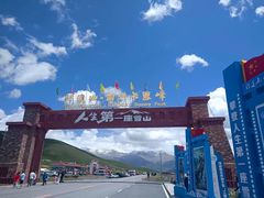 -祁连山·岗什卡雪峰景区