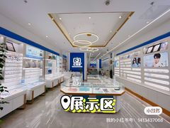 -亿视康青少儿眼镜(五官科店)