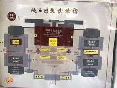 景点-陕西历史博物馆