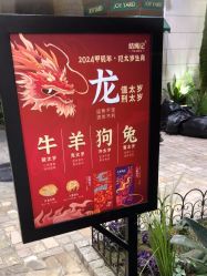 -结绳记(朝阳大悦城店)