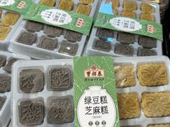 -曹祥泰(解放路店)
