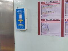 -南礼士路(地铁站)