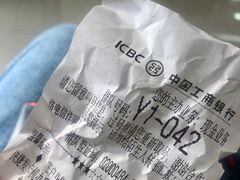 -中国工商银行(北京大郊亭支行)