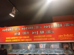 -鑫龙福麻辣烫(明洞站店)