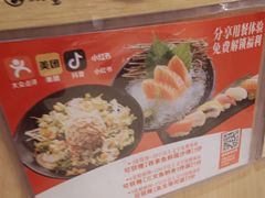 -友壹町寿司(佛山新DNA店)