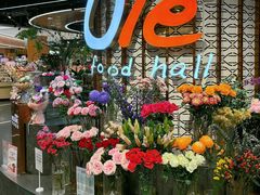 -Olé精品超市(广州太古汇店)