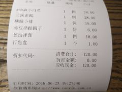 -兰溪小馆(东直门簋街店)