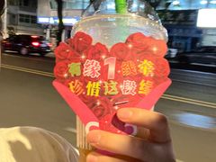 -SENTEA森茶(麦地丽日店)
