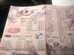 -哥老官重庆美蛙鱼头(西湖银泰十一哥店)