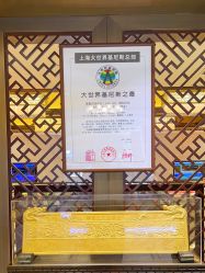 -中国黄金(北京旗舰店)