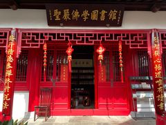 -狼山风景名胜区