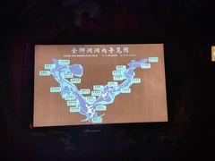 -金狮洞国家地质公园