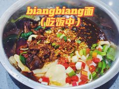 -玲玲面屋