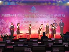 -山木培训(良乡校区)