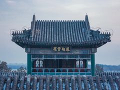 -颐和园