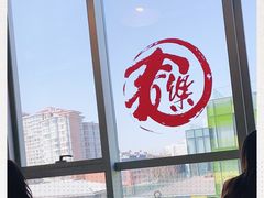 -文三里屯面馆(三里屯店)
