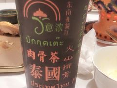 -意浓东南亚餐厅(滕州万达店)