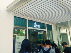 -1点点(银座和谐广场店)