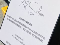 -Al Salam莫的三明治