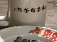 -東茅街茶馆