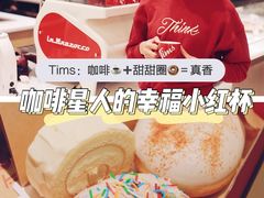 -Tims天好咖啡·贝果(东方广场店)