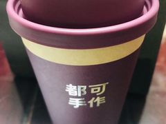 -都可手作(学士街手作店)