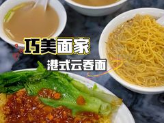 -巧美面家(东华西店)