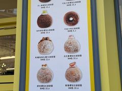 -85度C(生甜甜圈研究工坊·上海平凉店)