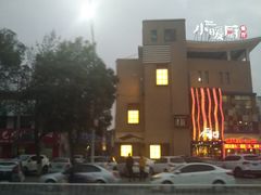 -小暖厨·长沙菜(孟州店)