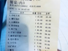 -邱金小炒·30 年盐帮江湖菜(自贡店)
