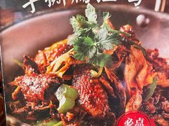 -吃饭皇帝大土家民族菜(荟聚店)