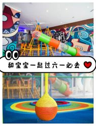 -反弹蹦床公园·亲子乐园·团建·派对(尚品奥莱店)