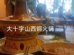 -平遥古城