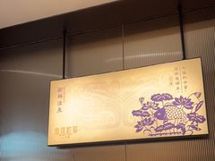 -鱼你相聚·河鲜馆(袁家岭店)