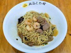 -兴福老面馆(寺路街店)