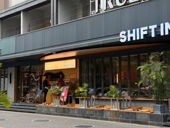 -Shiftin’浮起咖啡 (福保店)