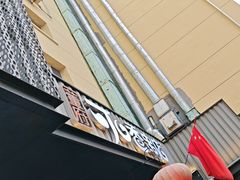 -可口香·非遗老号烧烤(南岗直营店)