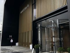 -长沙尼依格罗酒店